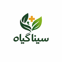 سینا شاپ | فروشگاه آنلاین محصولات گیاهی و طبیعی سلامت