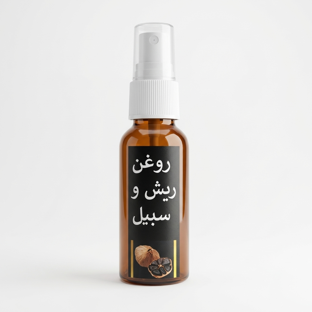 افزایش رشد ریش و سبیل در ۳۰ روز | راهکارهای طبیعی و قطعی
