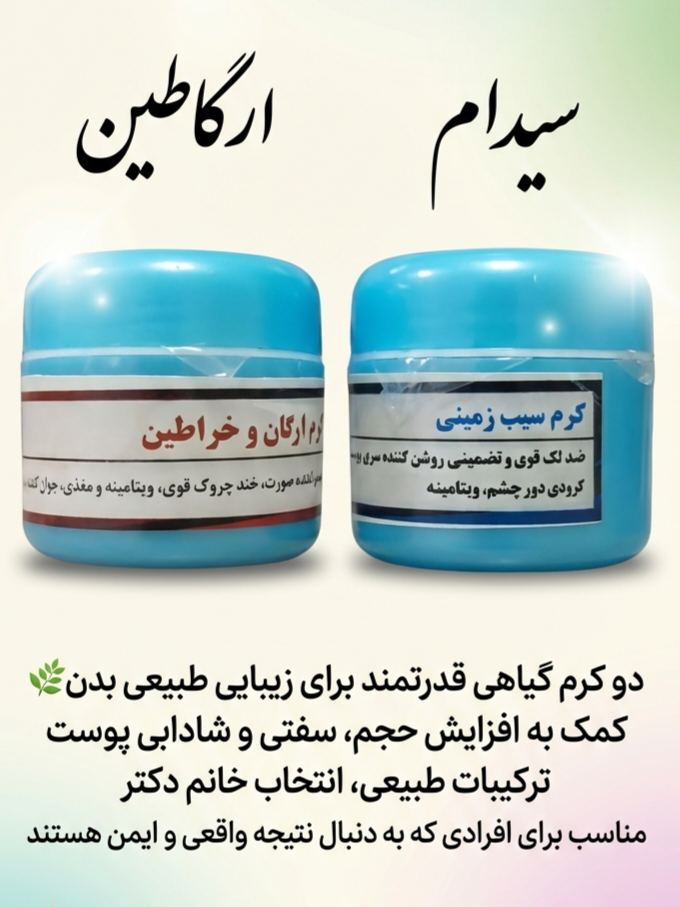 روتین مراقبت از پوست پس از کاهش وزن (جلوگیری از شل شدن پوست)
