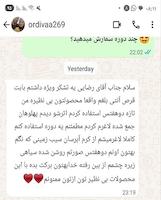 رضایت از کپسول سینا